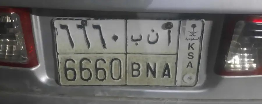 suggest car